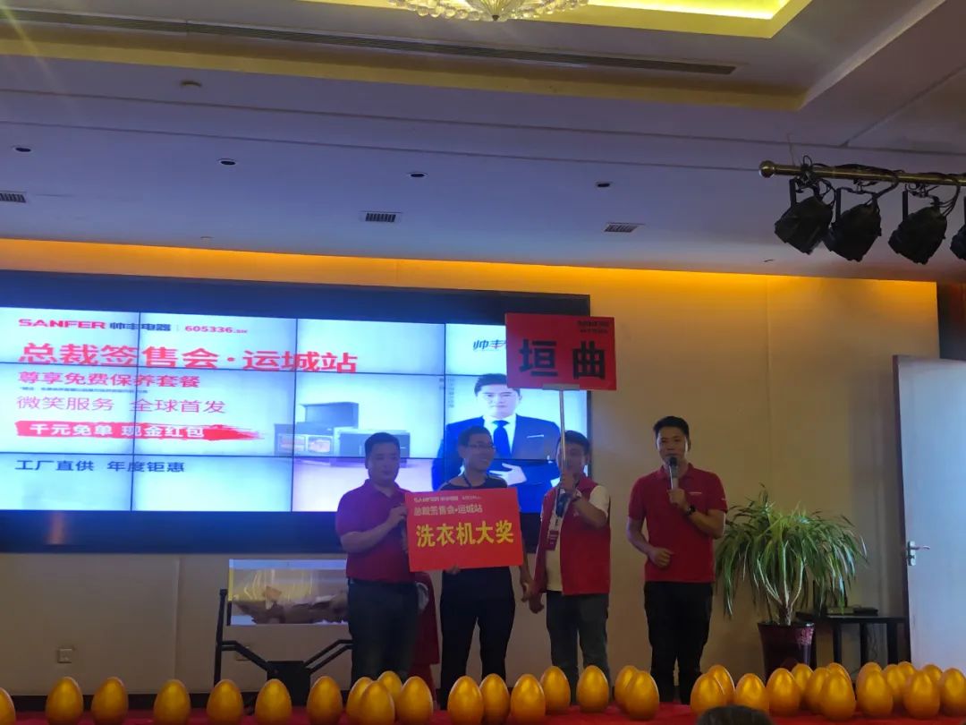 钜惠来袭|帅丰总裁签售三城联动,嗨翻一夏 钜惠来袭|帅丰总裁签售三城联动,嗨翻一夏