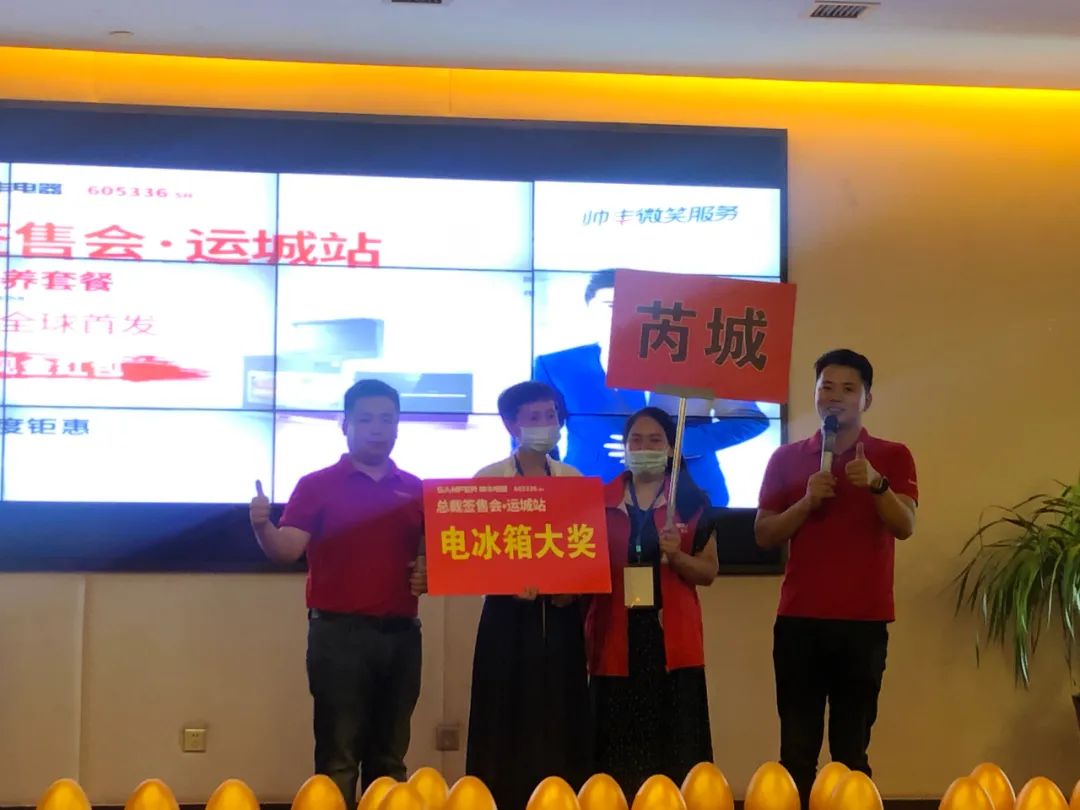 钜惠来袭|帅丰总裁签售三城联动,嗨翻一夏 钜惠来袭|帅丰总裁签售三城联动,嗨翻一夏