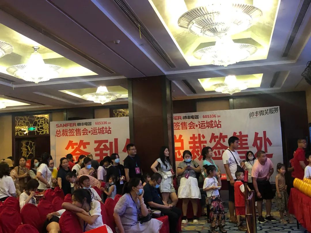 钜惠来袭|帅丰总裁签售三城联动,嗨翻一夏 钜惠来袭|帅丰总裁签售三城联动,嗨翻一夏