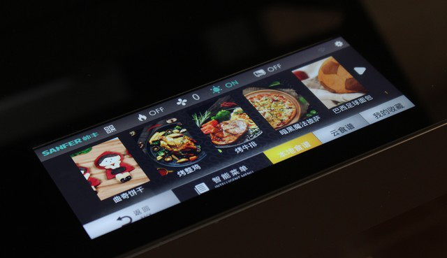 智慧让烹饪更简单 帅丰S65蒸烤一体集成灶 智慧让烹饪更简单 帅丰S65蒸烤一体集成灶