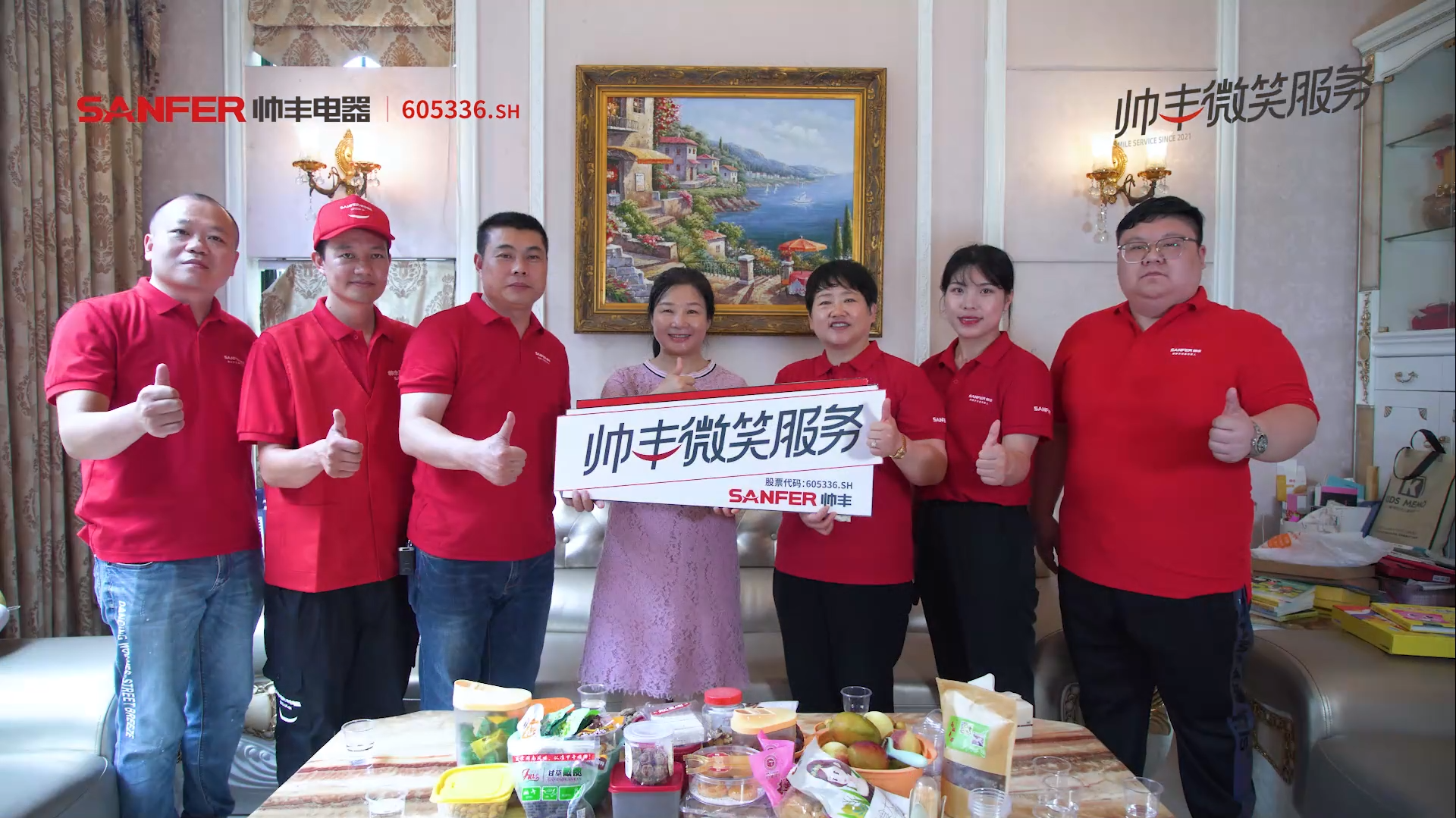 从产品制造者到服务提供者,帅丰集成灶用微笑服务助推产业提质扩量 从产品制造者到服务提供者,帅丰集成灶用微笑服务助推产业提质扩量