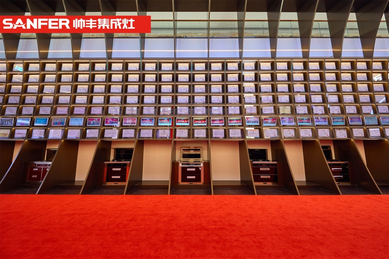 品质为先,构建服务新场景,帅丰电器荣获中国质量检验协会三大认可 品质为先,构建服务新场景,帅丰电器荣获中国质量检验协会三大认可