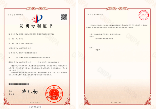 智慧又便捷,帅丰S65蒸烤一体集成灶焕新你的厨房新体验! 智慧又便捷,帅丰S65蒸烤一体集成灶焕新你的厨房新体验!