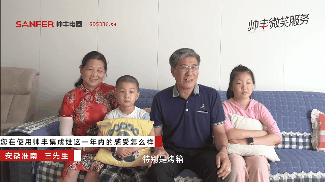 什么是人类高质量的厨电产品?听帅丰集成灶告诉你 什么是人类高质量的厨电产品?听帅丰集成灶告诉你