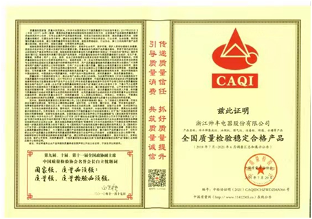 帅丰集成灶斩获中国质量检验协会三大荣誉背后:品质为本,品牌为魂 帅丰集成灶斩获中国质量检验协会三大荣誉背后:品质为本,品牌为魂