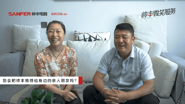 他用帅丰集成灶 为家人增添一份健康保险