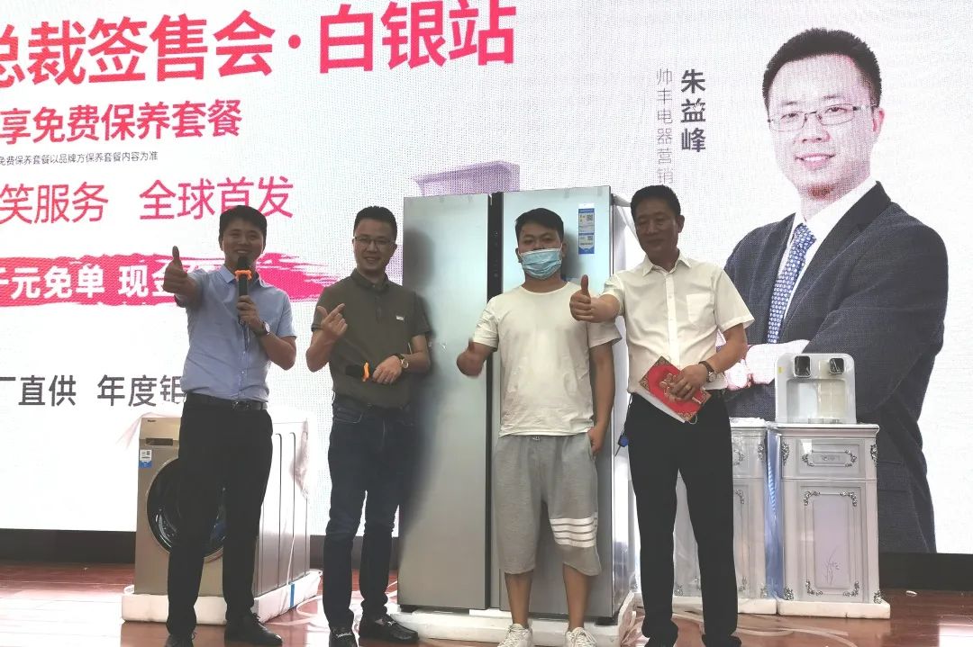 收官之战火爆来袭,帅丰集成灶总裁签售会,三城联动! 收官之战火爆来袭,帅丰集成灶总裁签售会,三城联动!