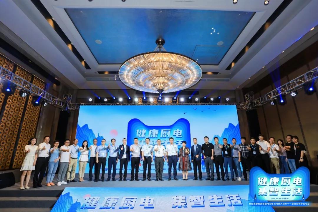 第四届智能集成厨房高峰论坛盛大召开,帅丰电器双重大奖荣耀加冕 第四届智能集成厨房高峰论坛盛大召开,帅丰电器双重大奖荣耀加冕