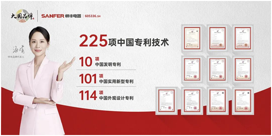 帅丰集成灶争做标准制定者,让“帅丰智造”走向世界 帅丰集成灶争做标准制定者,让“帅丰智造”走向世界