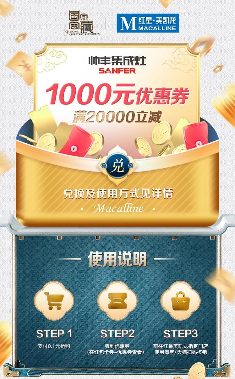 寻宝特辑|这款宝藏家居我一定要得到它 寻宝特辑|这款宝藏家居我一定要得到它