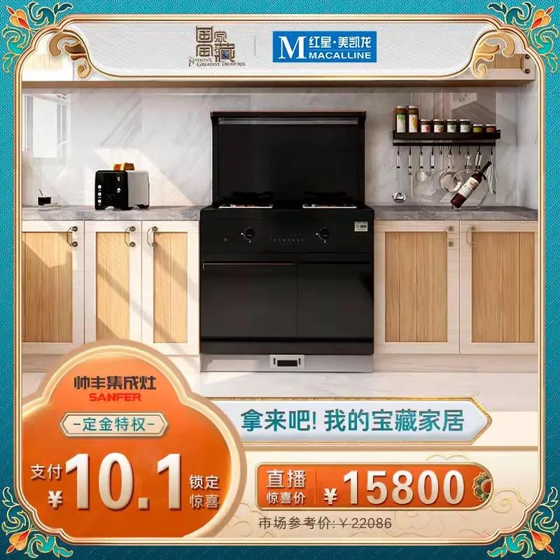 寻宝特辑|这款宝藏家居我一定要得到它 寻宝特辑|这款宝藏家居我一定要得到它