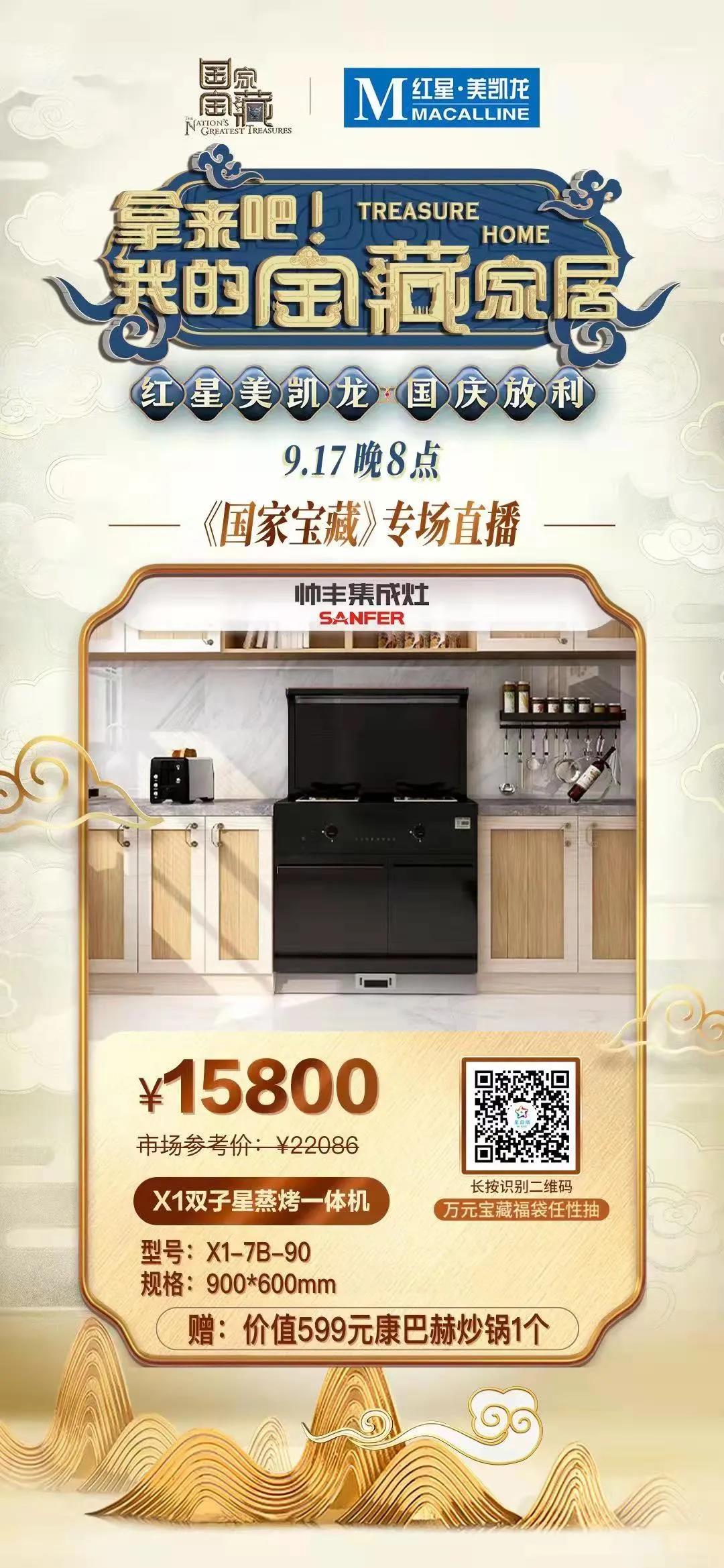 寻宝特辑|这款宝藏家居我一定要得到它 寻宝特辑|这款宝藏家居我一定要得到它