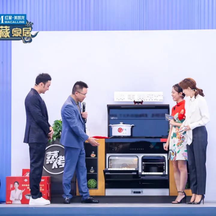 专场直播|央视主持人都在大力推广的新的生活方式 专场直播|央视主持人都在大力推广的新的生活方式