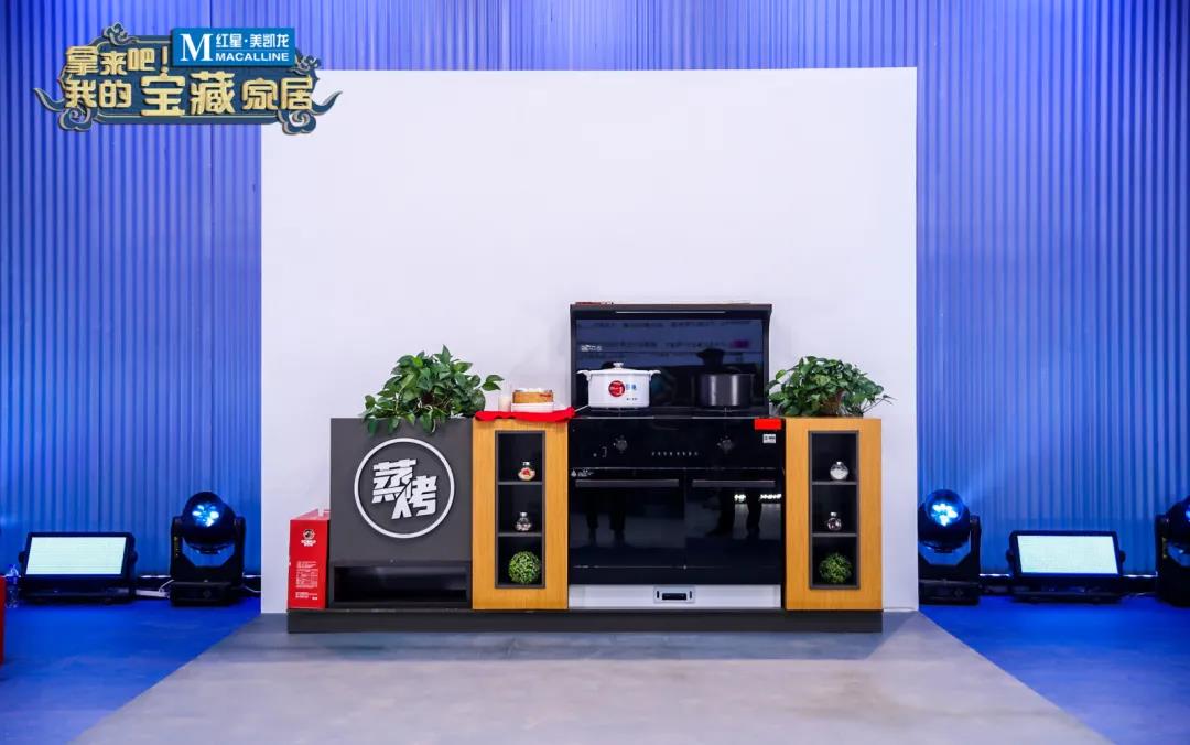 专场直播|央视主持人都在大力推广的新的生活方式 专场直播|央视主持人都在大力推广的新的生活方式