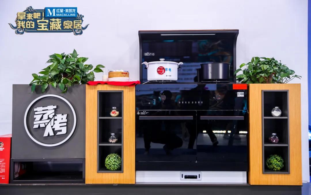 专场直播|央视主持人都在大力推广的新的生活方式 专场直播|央视主持人都在大力推广的新的生活方式