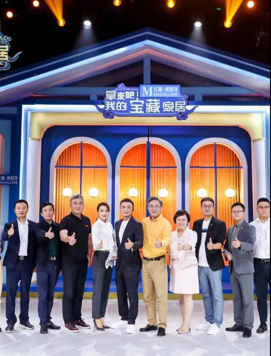 专场直播|央视主持人都在大力推广的新的生活方式 专场直播|央视主持人都在大力推广的新的生活方式