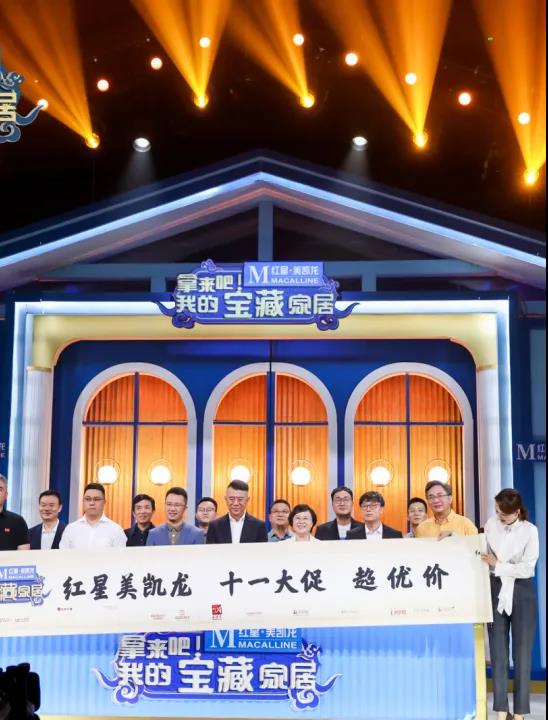 专场直播|央视主持人都在大力推广的新的生活方式 专场直播|央视主持人都在大力推广的新的生活方式