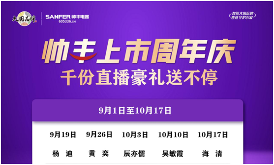 前方高能|神秘女神即将上线,锁定直播一探究竟! 前方高能|神秘女神即将上线,锁定直播一探究竟!