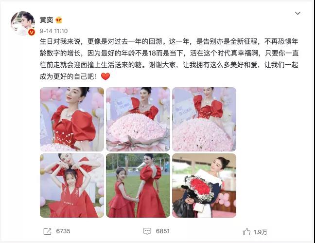 前方高能|神秘女神即将上线,锁定直播一探究竟! 前方高能|神秘女神即将上线,锁定直播一探究竟!