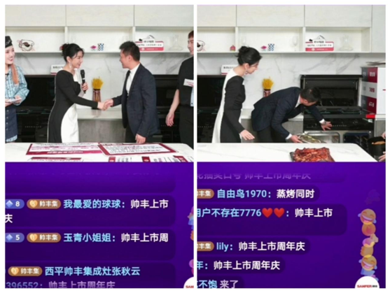 黄奕空降帅丰集成灶抖音直播间,共庆帅丰主板上市一周年 黄奕空降帅丰集成灶抖音直播间,共庆帅丰主板上市一周年