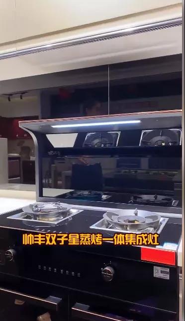 丰厨故事│跟着800W+粉丝的家居博主买集成灶,少花冤枉钱! 丰厨故事│跟着800W+粉丝的家居博主买集成灶,少花冤枉钱!