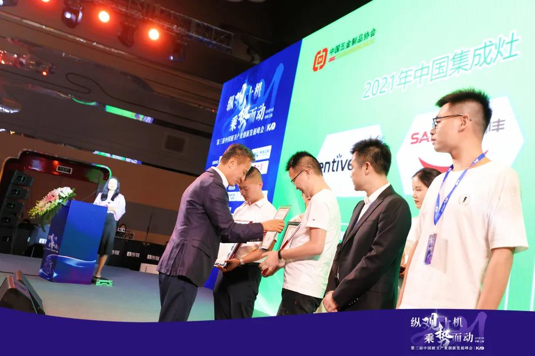 喜报│帅丰再获中国集成灶“高效净化环保之星”荣誉称号! 喜报│帅丰再获中国集成灶“高效净化环保之星”荣誉称号!