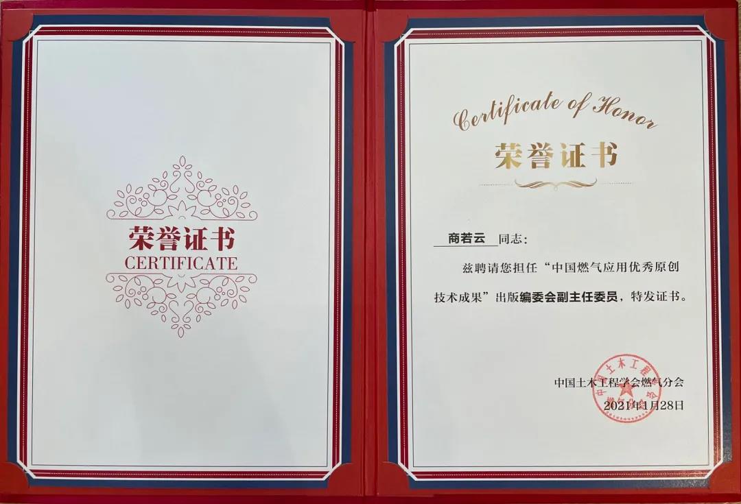 荣耀摘“星”│帅丰荣获多项大奖,实至名归 荣耀摘“星”│帅丰荣获多项大奖,实至名归