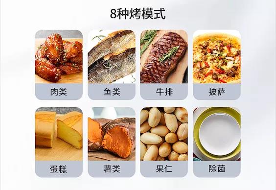 自带大屏幕的集成灶,到底有多牛? 自带大屏幕的集成灶,到底有多牛?