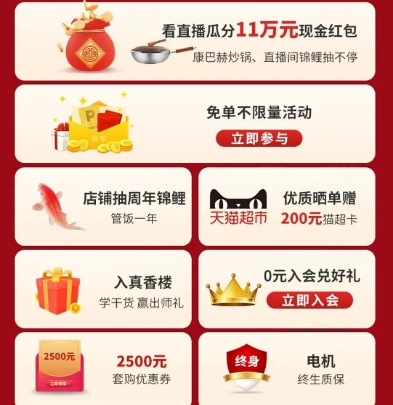 双 11重磅福利来袭,爆款单品超值钜惠还有豪华大礼等你领 双 11重磅福利来袭,爆款单品超值钜惠还有豪华大礼等你领