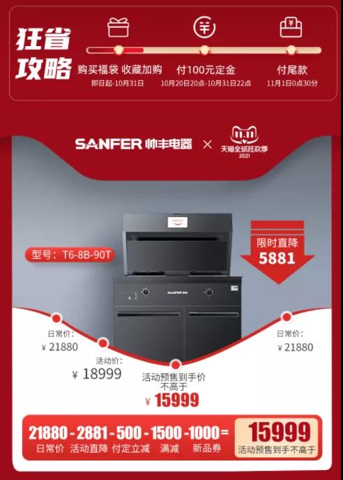 双 11重磅福利来袭,爆款单品超值钜惠还有豪华大礼等你领 双 11重磅福利来袭,爆款单品超值钜惠还有豪华大礼等你领