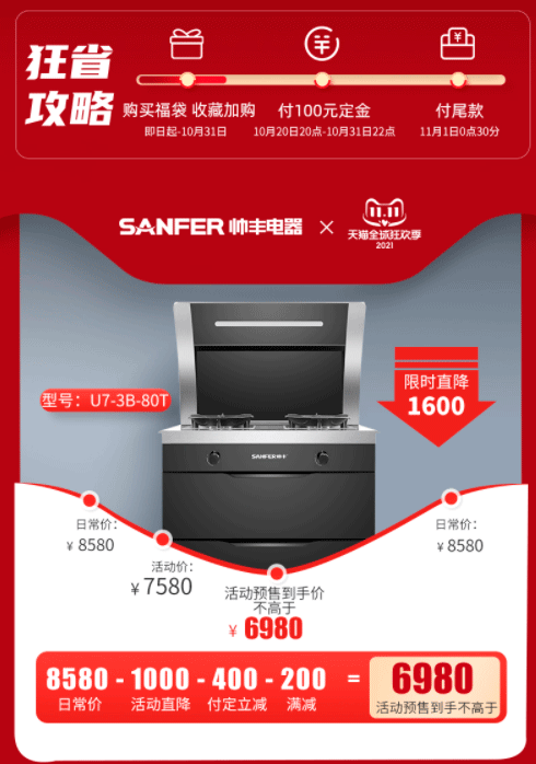 双 11重磅福利来袭,爆款单品超值钜惠还有豪华大礼等你领 双 11重磅福利来袭,爆款单品超值钜惠还有豪华大礼等你领