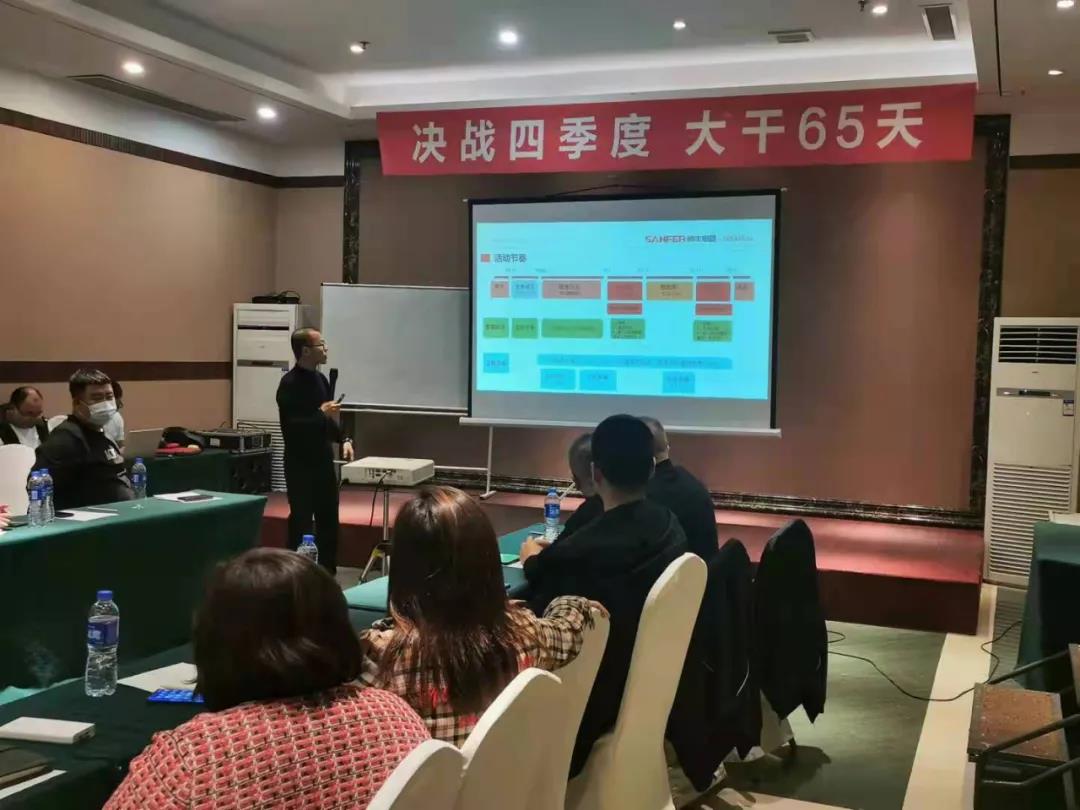 决战四季度,帅丰电器东北站“双十一”活动启动会正式开启 决战四季度,帅丰电器东北站“双十一”活动启动会正式开启