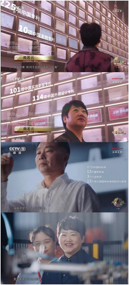 成为集成灶行业首家CCTV大国品牌后,帅丰将进一步推动国民厨房升级焕新 成为集成灶行业首家CCTV大国品牌后,帅丰将进一步推动国民厨房升级焕新