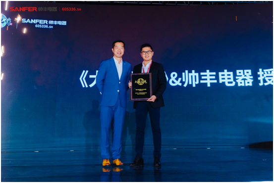 成为集成灶行业首家CCTV大国品牌后,帅丰将进一步推动国民厨房升级焕新 成为集成灶行业首家CCTV大国品牌后,帅丰将进一步推动国民厨房升级焕新