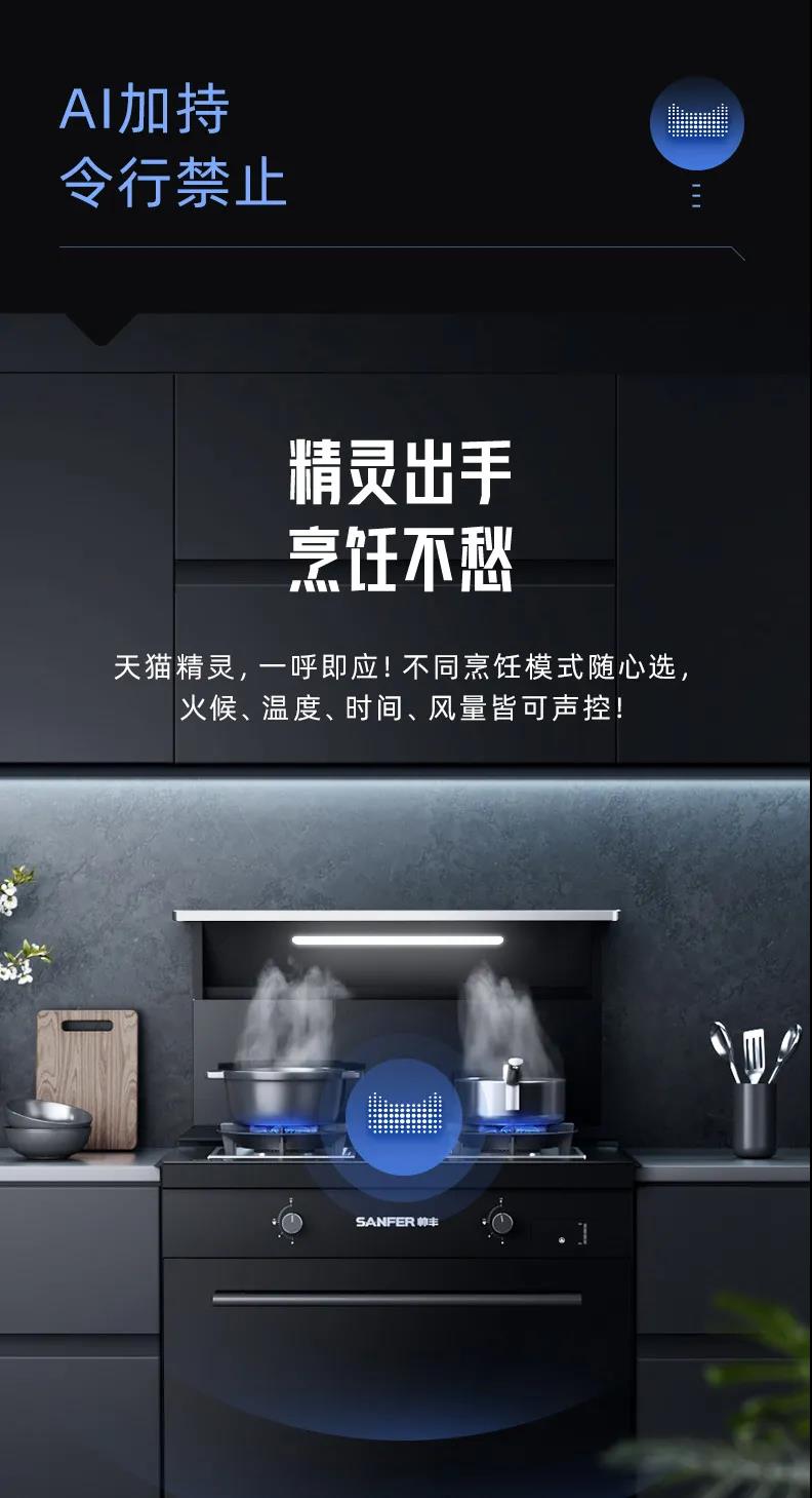 我已备好帅丰T1集成灶，感觉良好，准备过冬！