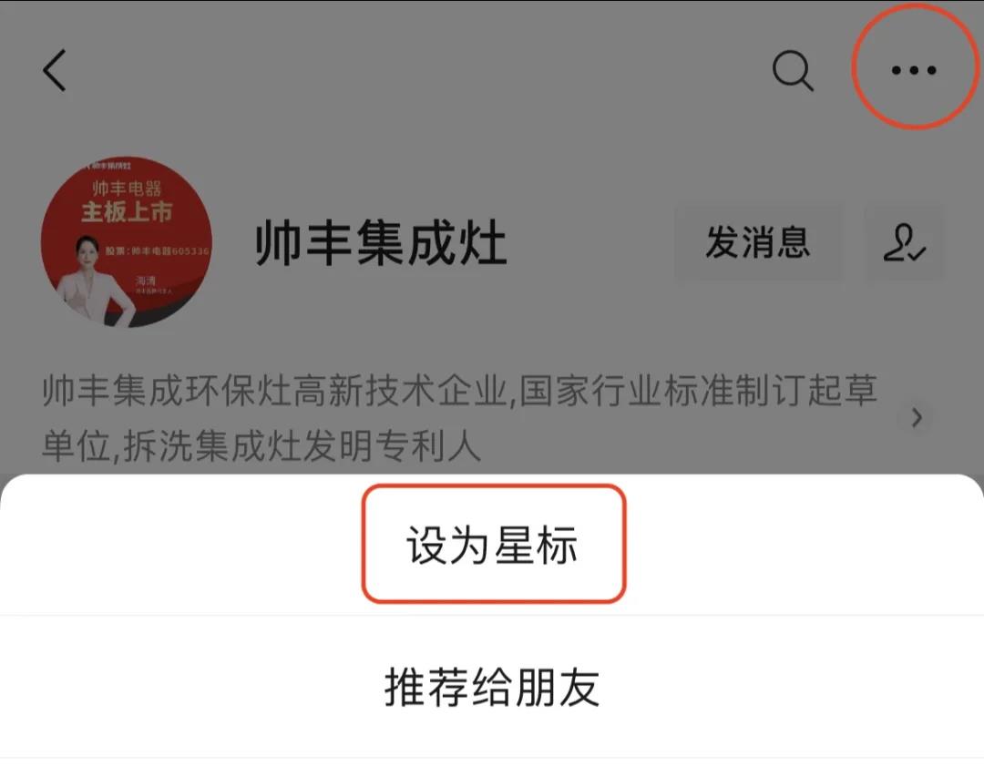 帅丰双子星强势问鼎天猫、京东双平台单品销冠 帅丰双子星强势问鼎天猫、京东双平台单品销冠