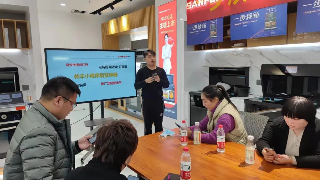 帅丰电器开封站“一步焕新”计划正式启动