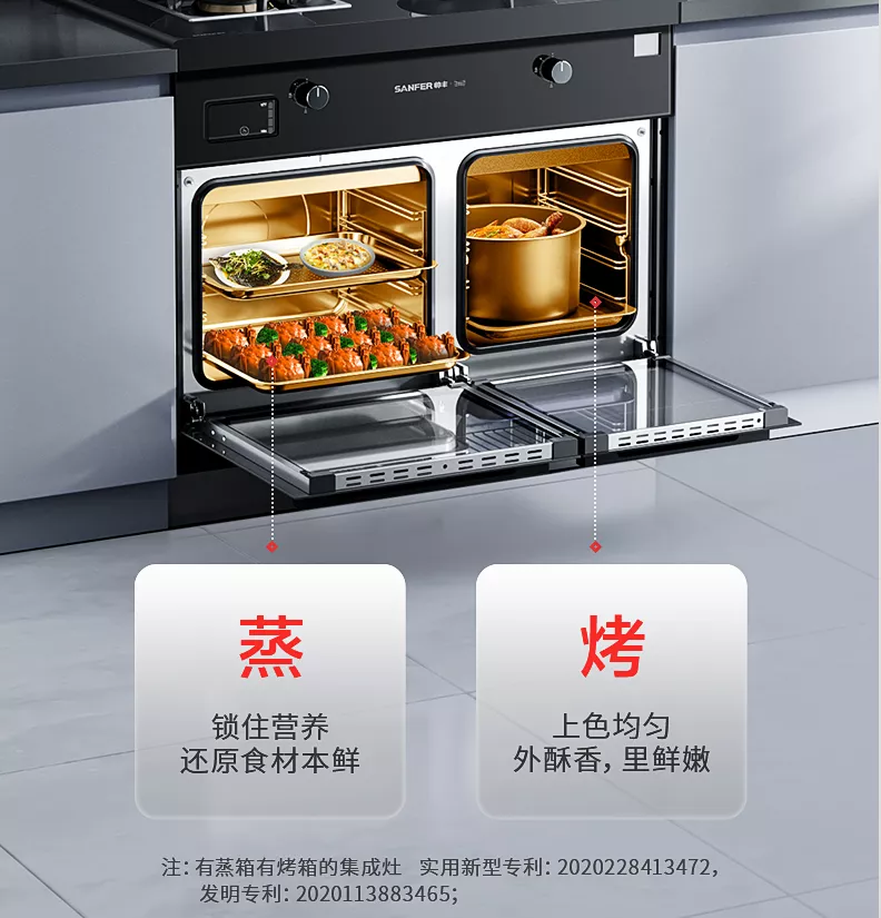 大冷天想吃热乎菜这么难吗?帅丰双子星集成灶暖心又暖胃 大冷天想吃热乎菜这么难吗?帅丰双子星集成灶暖心又暖胃