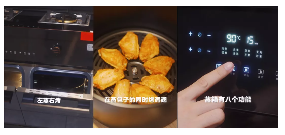 集成灶品牌帅丰双子星蒸烤一体Pro集成灶,轻松满足吃货胃口 集成灶品牌帅丰双子星蒸烤一体Pro集成灶,轻松满足吃货胃口