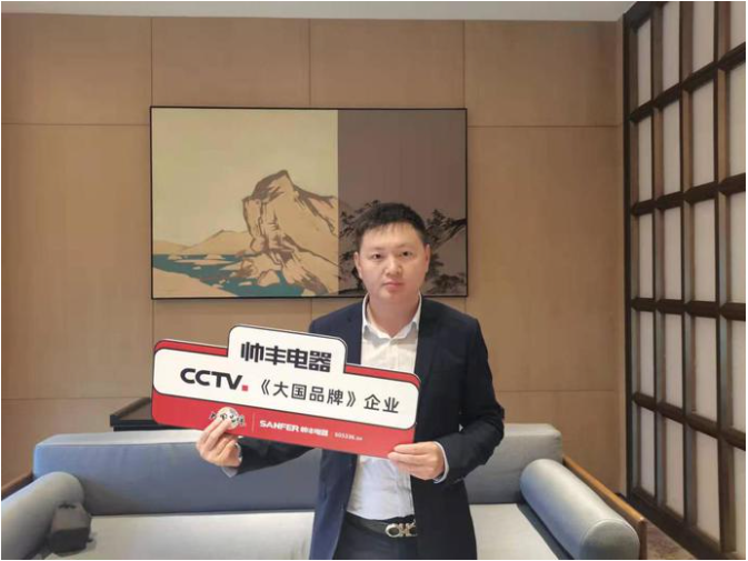 帅丰电器大商风采,如何让用户认可你的产品 帅丰电器大商风采,如何让用户认可你的产品