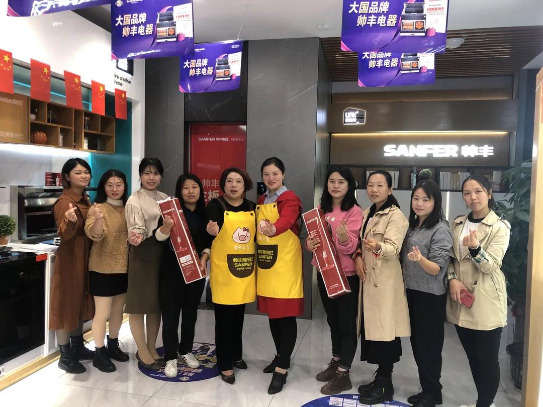 大商丰采│与丰相伴灶未来,如何靠渠道突破业绩? 大商丰采│与丰相伴灶未来,如何靠渠道突破业绩?