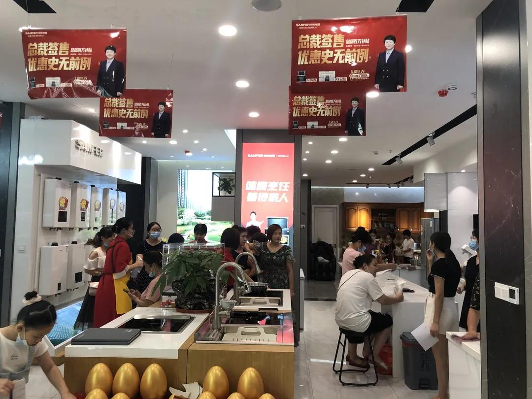 大商丰采│与丰相伴灶未来,如何靠渠道突破业绩? 大商丰采│与丰相伴灶未来,如何靠渠道突破业绩?