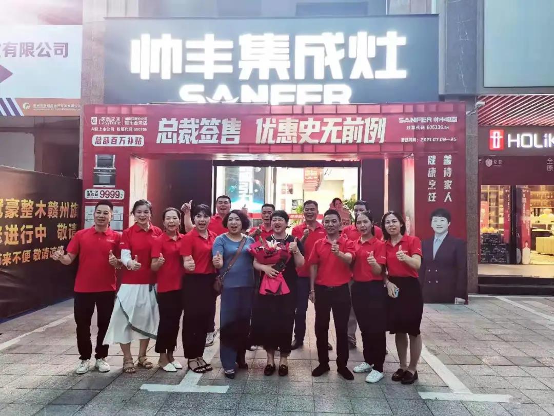 大商丰采│与丰相伴灶未来,如何靠渠道突破业绩? 大商丰采│与丰相伴灶未来,如何靠渠道突破业绩?