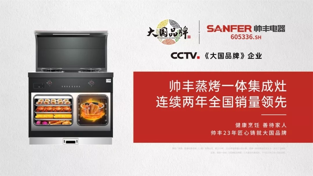 不吹不黑,集成灶值得买吗?看完你就懂了 不吹不黑,集成灶值得买吗?看完你就懂了