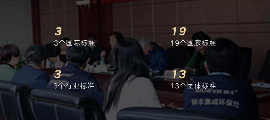 快讯|帅丰电器荣获「2021消费者信赖十大厨电品牌」称号 快讯|帅丰电器荣获「2021消费者信赖十大厨电品牌」称号