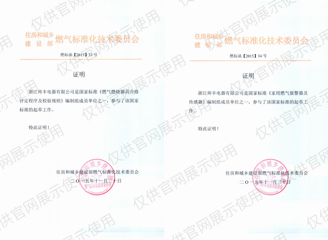 科技引擎,创新驱动|帅丰电器领先技术助推企业高质量发展 科技引擎,创新驱动|帅丰电器领先技术助推企业高质量发展