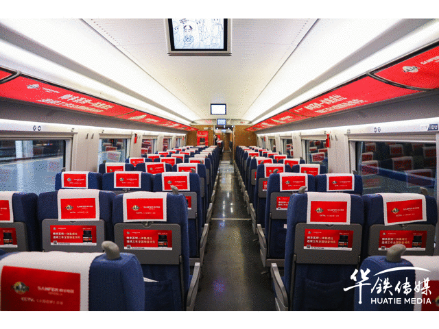 帅丰专列首发|大国品牌搭乘“中国速度”,帅丰驶入“高铁时代” 帅丰专列首发|大国品牌搭乘“中国速度”,帅丰驶入“高铁时代”