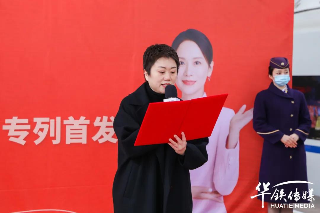 帅丰专列首发|大国品牌搭乘“中国速度”,帅丰驶入“高铁时代” 帅丰专列首发|大国品牌搭乘“中国速度”,帅丰驶入“高铁时代”