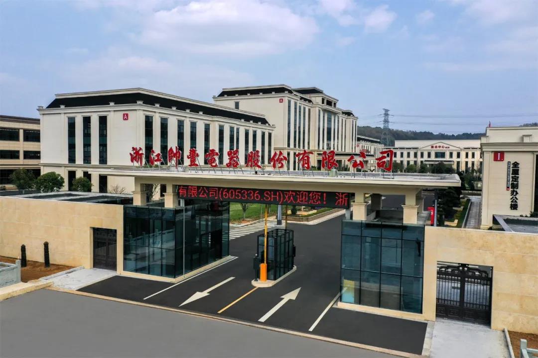 聚焦帅丰:以三大抓手,演绎全维度强增长 聚焦帅丰:以三大抓手,演绎全维度强增长