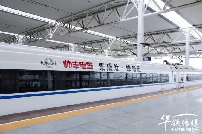 聚焦帅丰:以三大抓手,演绎全维度强增长 聚焦帅丰:以三大抓手,演绎全维度强增长